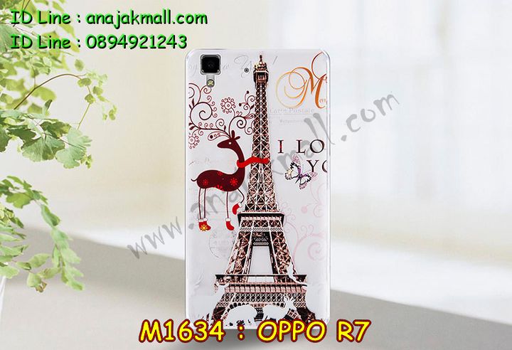 เคส OPPO r7,เคสหนัง OPPO r7,เคสไดอารี่ OPPO r7,เคสพิมพ์ลาย OPPO r7,เคสฝาพับ OPPO r7,เคสซิลิโคนฟิล์มสี OPPO r7,เคสสกรีนลาย OPPO r7,เคสยาง OPPO r7,เคสซิลิโคนพิมพ์ลาย OPPO r7,เคสแข็งพิมพ์ลาย OPPO r7,เคสบั้มเปอร์ OPPO r7,เคสประกอบ OPPO r7,ซองหนัง OPPO r7,เคสลาย 3D oppo r7,เคสอลูมิเนียมออปโป r7,เคสหนังฝาพับ oppo r7,เคสแข็ง 3 มิติ oppo r7,กรอบ oppo r7,ซองหนังลายการ์ตูน OPPO r7,เคสปั้มเปอร์ OPPO r7,เคสประกบ OPPO r7,เคสประกบปั้มเปอร์ OPPO r7,เคสแบบซองมีสายคล้องคือ OPPO r7,เคสตัวการ์ตูน OPPO r7,เคสฝาพับประดับ OPPO r7,เคสหนังประดับ OPPO r7,เคสฝาพับแต่งเพชร OPPO r7,เคสโลหะขอบอลูมิเนียมออปโป r7,เคสสายสะพาย OPPO r7,เคสคริสตัล OPPO r7,เคสแต่งเพชร OPPO r7,เคสแต่งคริสตัล OPPO r7,เคสแข็งแต่งเพชร OPPO r7,เคสขวดน้ำหอม OPPO r7,กรอบโลหะ OPPO r7,เคสขอบอลูมิเนียม OPPO r7,เคสหูกระต่าย OPPO r7,เคสห้อยคอ OPPO r7